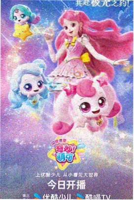 石狮影视论坛资讯孤帆四十八格原画展安排