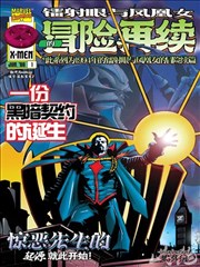 石狮影视论坛资讯归港七日原著联动说明
